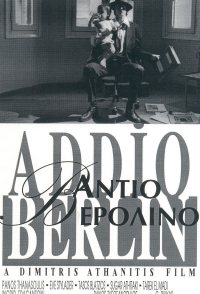 Antio Verolino