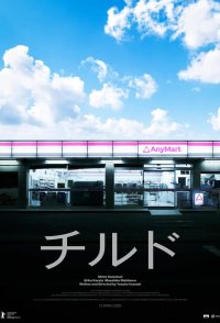 AnyMart