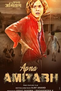 Apna Amitabh