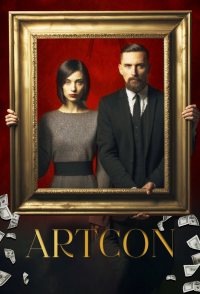 Artcon - El club de pesca