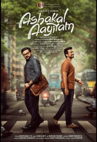 Ashakal Aayiram
