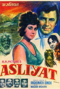 Asliyat