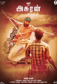 Asuran