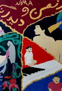 Az Mano DivaanegiHaayam