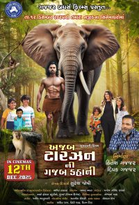 Azab Tarzan ni Gazab Kahani