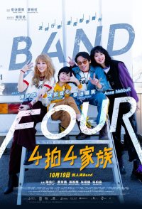 Band Four
