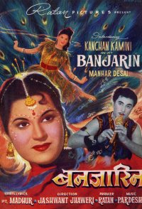 Banjarin