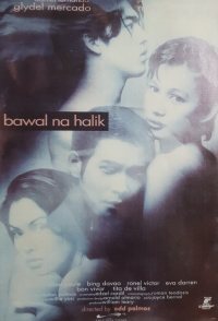 Bawal sa halik