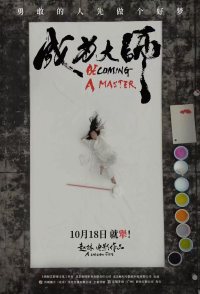 Becoming a Master