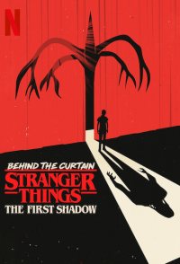 Behind the Curtain: Stranger Things - The First Shadow