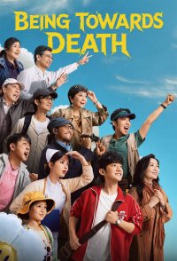 Being Towards Death