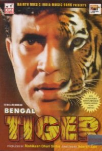 Bengal Tiger