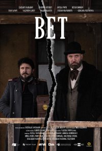 Bet
