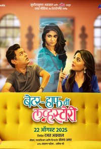 Better Half Chi Love Story