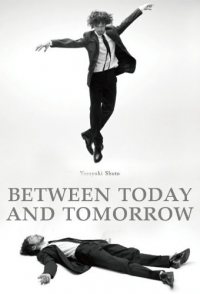 Between Today and Tomorrow