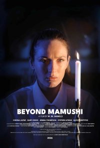 Beyond Mamushi