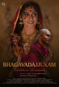 Bhagavadajjukam