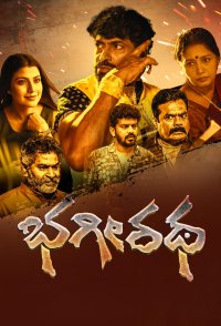Bhagiratha