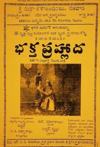 Bhakta Prahlada