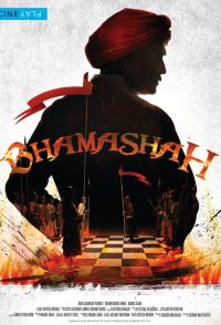 Bhamashah