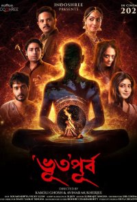 Bhuto Purbo