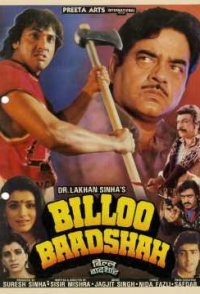 Billoo Baadshah