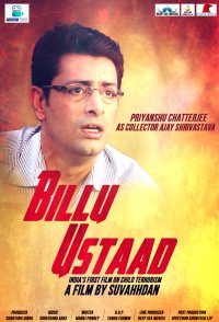 Billu Ustaad