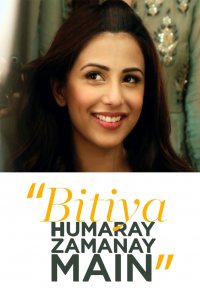 Bitiya Hamaray Zamanay Mein