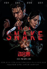 Black Snake