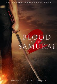 Blood of the Samurai 2: Director's Cut