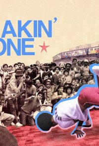 Breakin' on the One