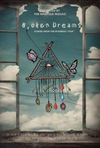 Broken Dreams (Myanmar)