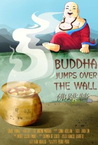 Buddha jumps over the wall