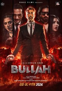 Bullah