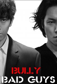Bully Bad Guys
