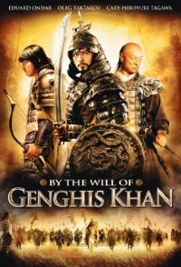 By the Will of Genghis Khan