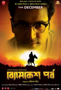 Byomkesh Pawrbo