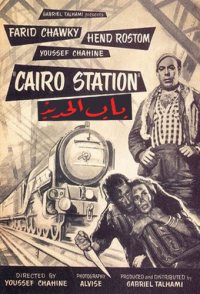 Cairo Station