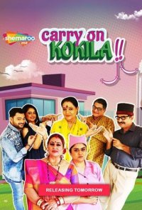 Carry on Kokila