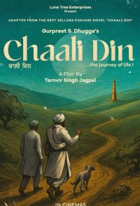 Chaali Din