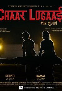 Chaar Lugaai