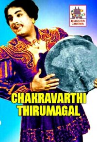 Chakravarthi Thirumagal