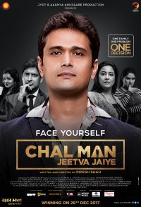 Chal Man Jeetva Jaiye
