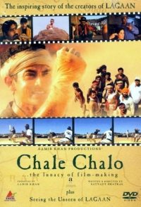 Chale Chalo: The Lunacy of Film Making