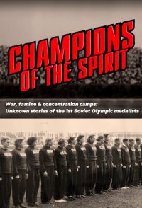 Champions of the Spirit