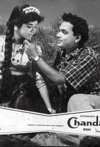 Chanda