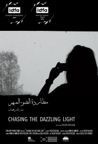 Chasing the Dazzling Light