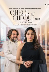 Check in Cheque Out