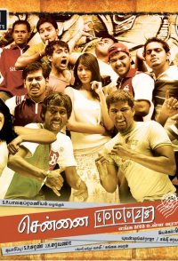 Chennai 600028