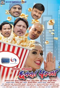 Chhakka Panja
